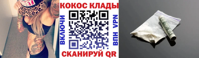 Где можно купить наркотики Юхнов СК  Псилоцибиновые грибы  Канабис  Cocaine  ГАШ 