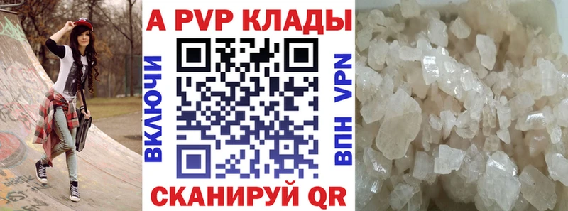 Alfa_PVP кристаллы  Юхнов 