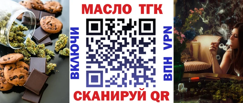 блэк спрут как войти  Юхнов  Еда ТГК марихуана 