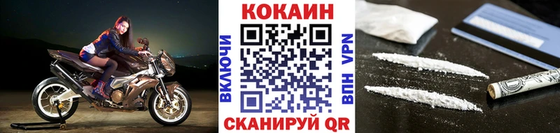 Cocaine VHQ  Юхнов 