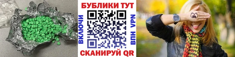 Экстази XTC купить наркотики сайты Юхнов