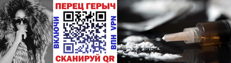 ГЕРОИН герыч  где купить   Юхнов 