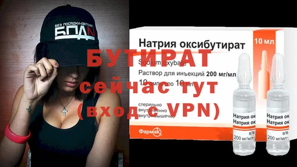стафф Абдулино