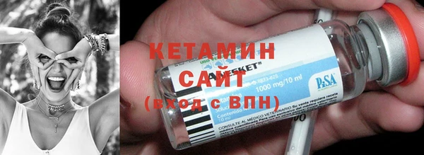 альфа пвп VHQ Абаза