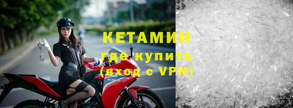 альфа пвп VHQ Абаза