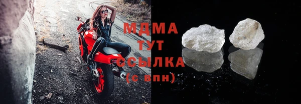 стафф Абдулино
