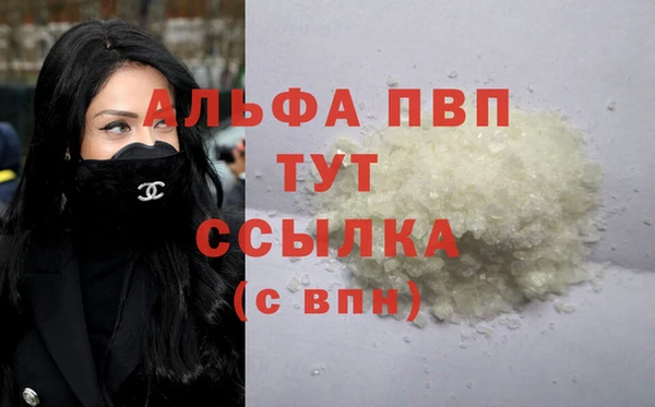 стафф Абдулино