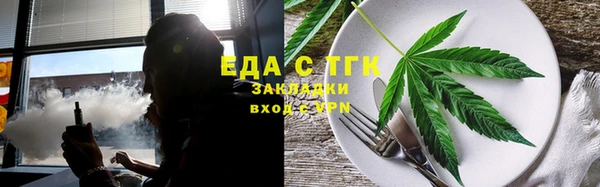 альфа пвп VHQ Абаза