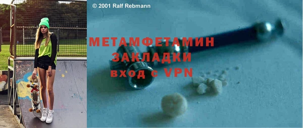 стафф Абдулино