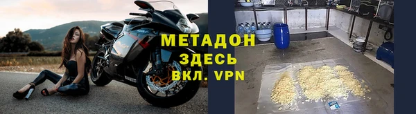 стафф Абдулино