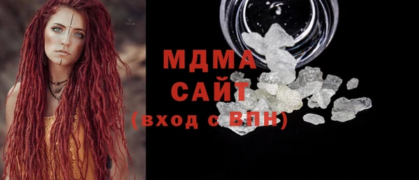 альфа пвп VHQ Абаза