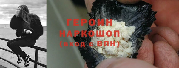 альфа пвп VHQ Абаза