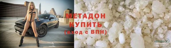 стафф Абдулино