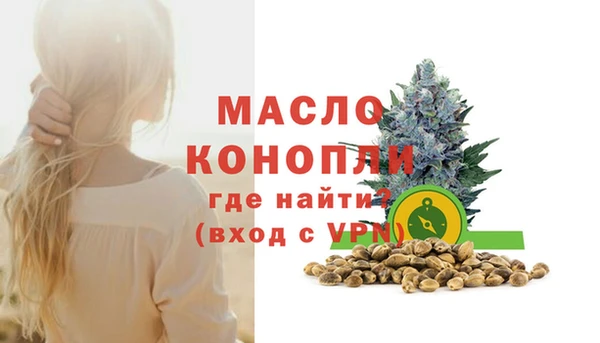 альфа пвп VHQ Абаза