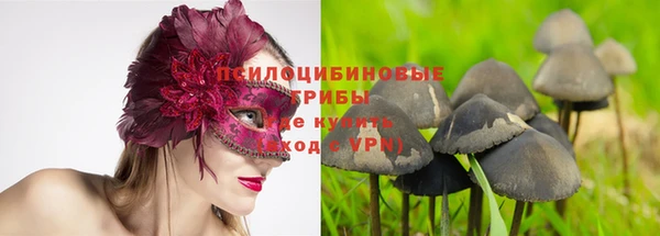 альфа пвп VHQ Абаза