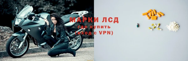 альфа пвп VHQ Абаза