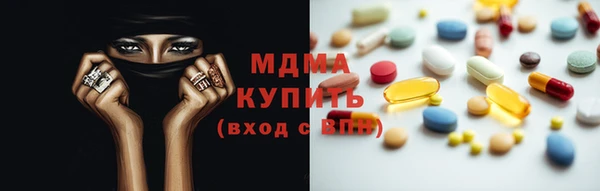 альфа пвп VHQ Абаза
