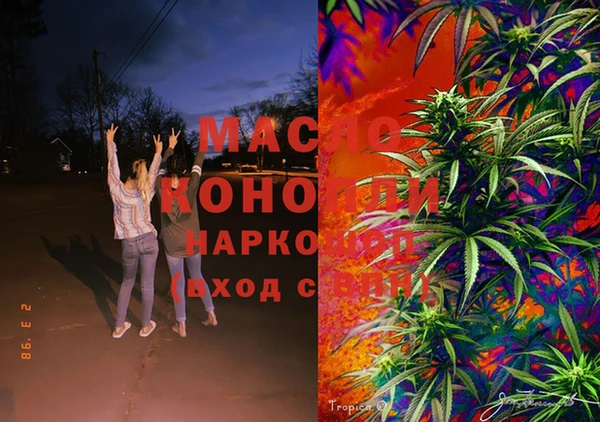 стафф Абдулино