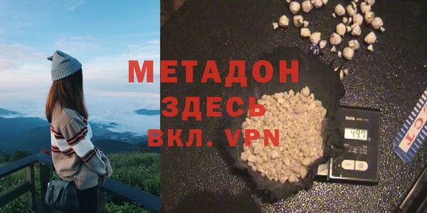 альфа пвп VHQ Абаза