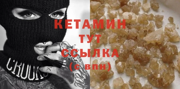 альфа пвп VHQ Абаза