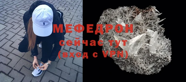 стафф Абдулино