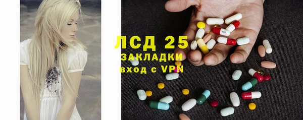 стафф Абдулино