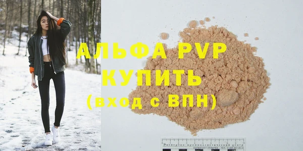 стафф Абдулино