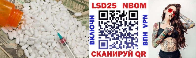 что такое наркотик Юхнов Лсд 25 экстази кислота