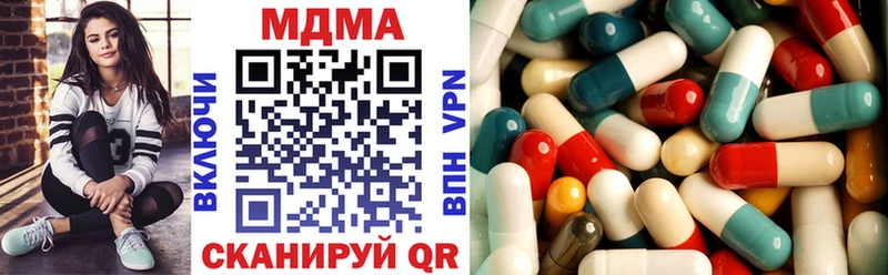 МДМА кристаллы  купить  цена  Юхнов 