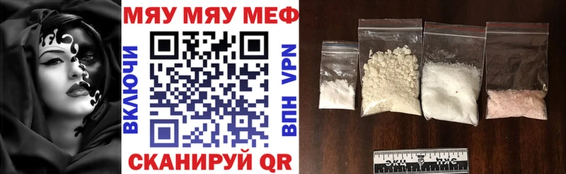 Меф mephedrone  Юхнов 