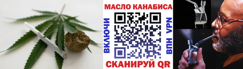 кракен зеркало  Юхнов  Дистиллят ТГК Wax 